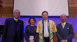 岐阜県人会インターナショナル（GKI)第1回世界大会記念式典が開催されました。