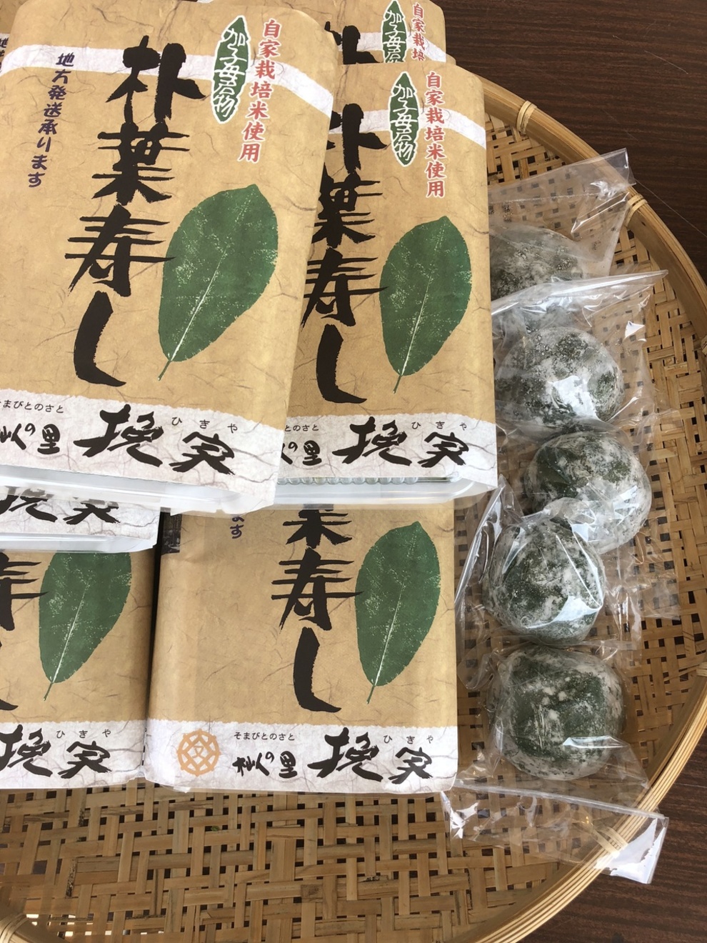 毎月恒例「産直市」