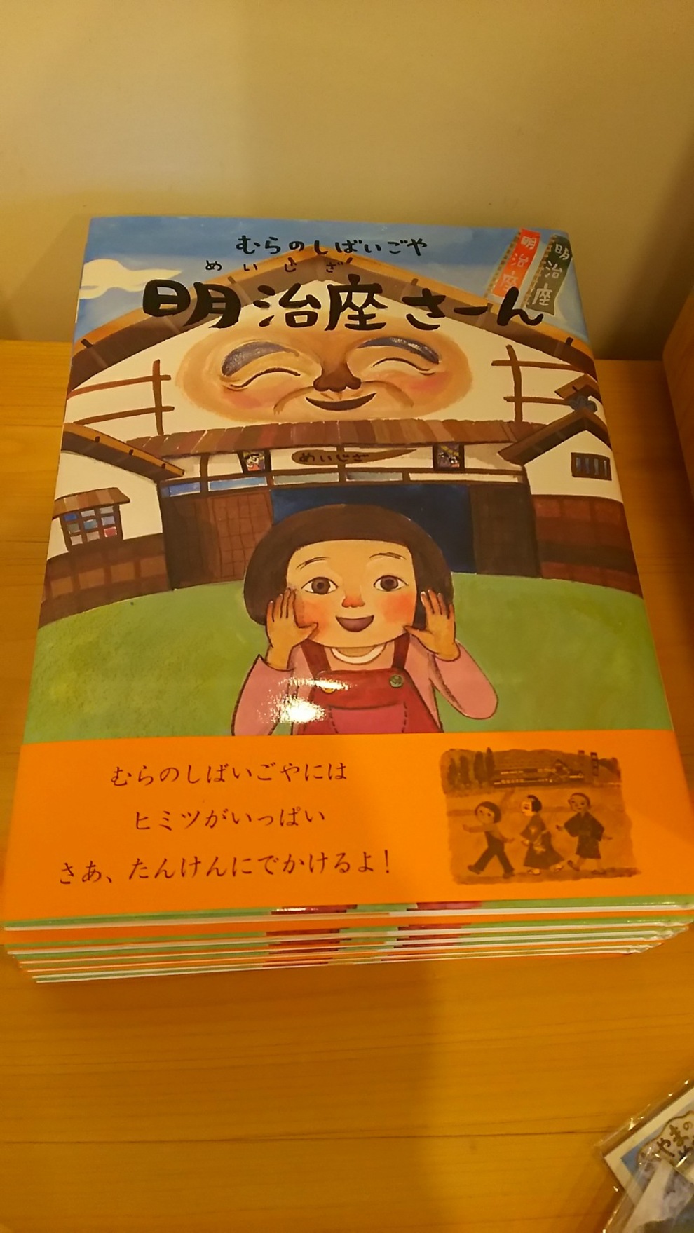 岐阜県中津川市加子母在住で、「やまもり通信」でおなじみの本間希代子さんの作品をいかがですか?