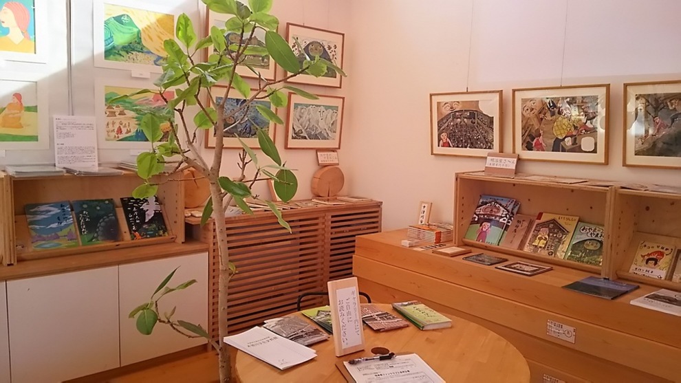 ギャラリー展示「読書の秋　岐阜の民話・絵本展」