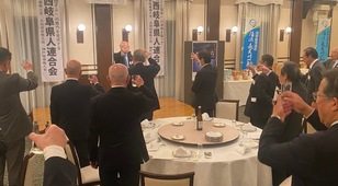 令和5年大阪・連合会合同新年会を無事終了しました！