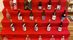ギャラリー展示「岐阜の地酒と温泉で暖まる冬」
