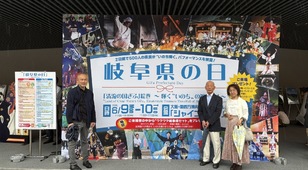 大阪・関西万博「岐阜県の日」見学してきました