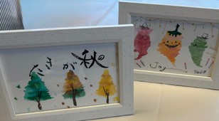 筆文字アート体験教室9月開催のお知らせ