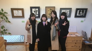 大阪樟蔭女子大学学芸学部国文学課書道コース2年生書展