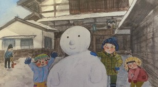 やまもり通信vol.92発行
