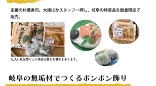 9月やまもり市開催のお知らせ