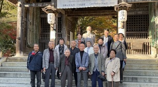 関西岐阜県人連合会主催「ふるさと紀行～感謝・巡礼の旅～」