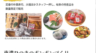 7/6（土）ミニやまもり市開催