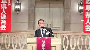 大阪県人会と連合会の2022年合同新年会を開催しました。